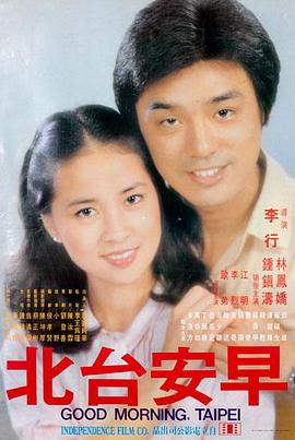 热度榜第二作品缩略图