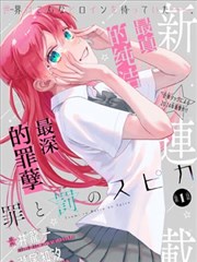 热度榜第四作品缩略图
