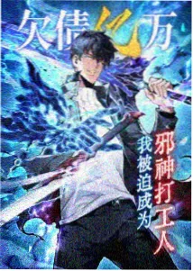 美景之屋星海列车动画剧照
